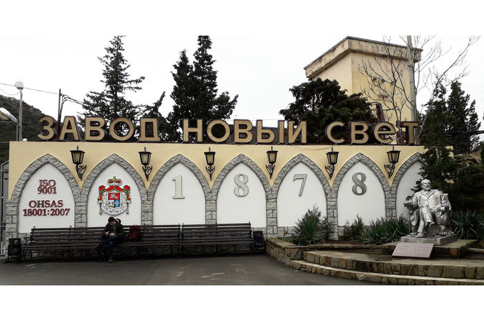 Новый год и Рождество в Крыму: поселок Новый свет отзыв