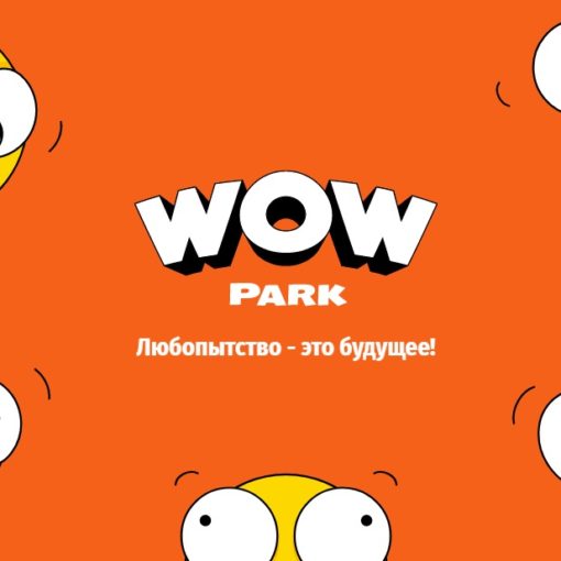 WOW Park - Откройте волшебство окружающего мира